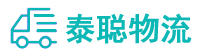 重庆到桃山区物流公司